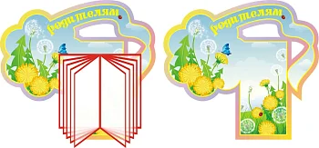 Стенд для детского сада "Наше творчество" - фото | Комсомольск-на-Амуре