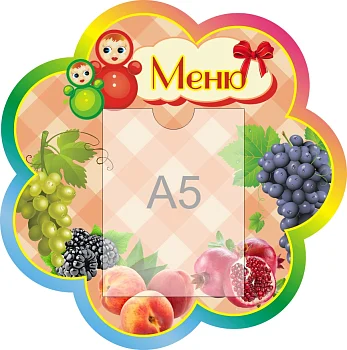 Стенд для детского сада "Наше творчество" - фото | Комсомольск-на-Амуре