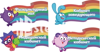 Заказать стенд "Наше творчество" для детского сада с доставкой Стенд для детского сада "Наше творчество" - фото | Комсомольск-на-Амуре