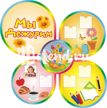 Стенд для детского сада "Наше творчество" - фото | Комсомольск-на-Амуре