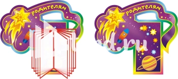 Стенд для детского сада "Наше творчество" - фото | Комсомольск-на-Амуре