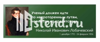 Стенд для школы "Наши достижения" - фото | Комсомольск-на-Амуре