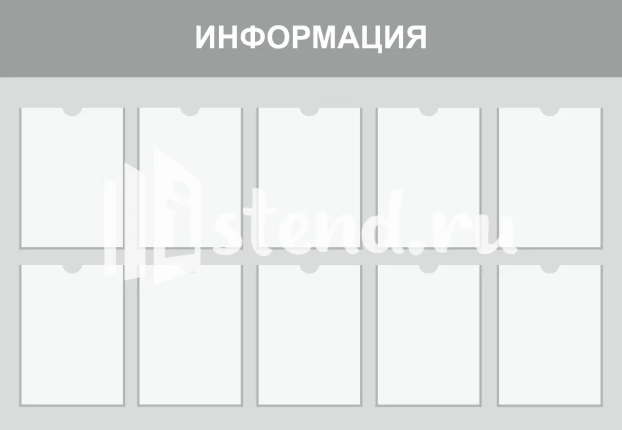 information_2016_1300x900mm