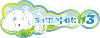 Стенд для детского сада "Наше творчество" - фото | Комсомольск-на-Амуре