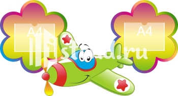 Стенд для детского сада "Наше творчество" - фото | Комсомольск-на-Амуре