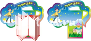 Стенд для детского сада "Наше творчество" - фото | Комсомольск-на-Амуре