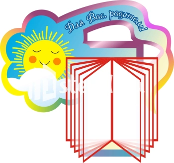 Стенд для детского сада "Наше творчество" - фото | Комсомольск-на-Амуре