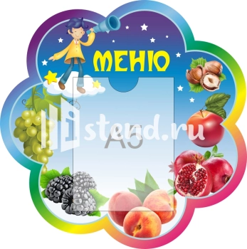 Стенд для детского сада "Наше творчество" - фото | Комсомольск-на-Амуре