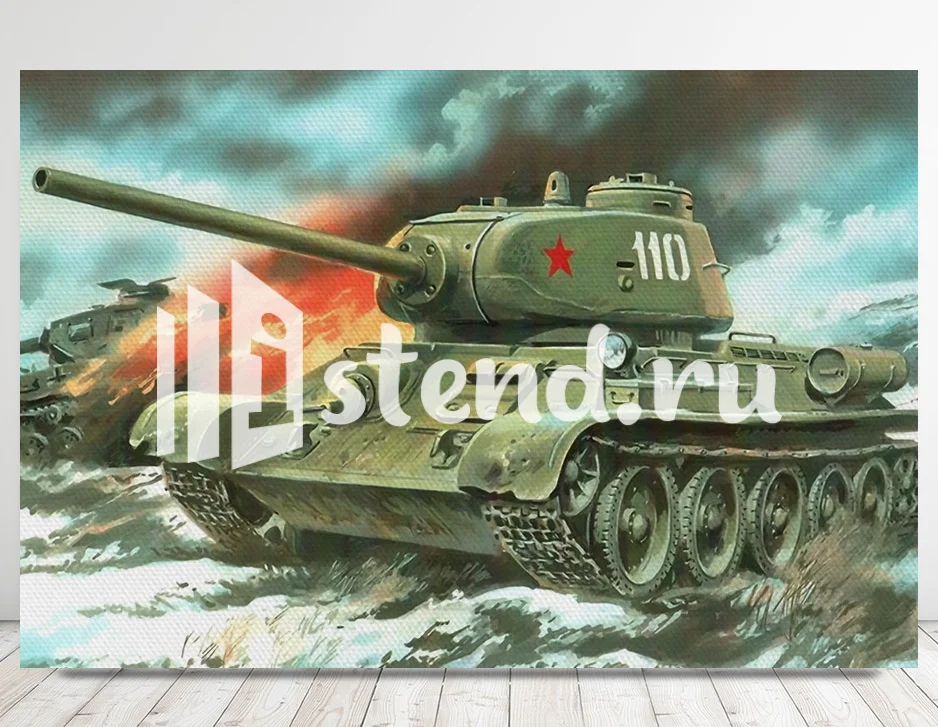 танк