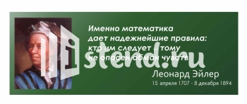 Стенд для школы "Наши достижения" - фото | Комсомольск-на-Амуре