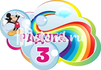 Стенд для детского сада "Наше творчество" - фото | Комсомольск-на-Амуре