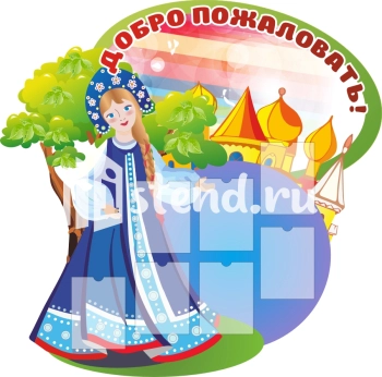 Стенд для детского сада "Наше творчество" - фото | Комсомольск-на-Амуре