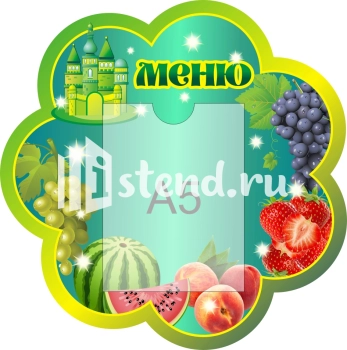 Стенд для детского сада "Наше творчество" - фото | Комсомольск-на-Амуре