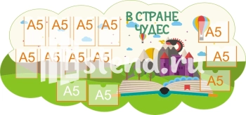 Стенд для детского сада "Наше творчество" - фото | Комсомольск-на-Амуре