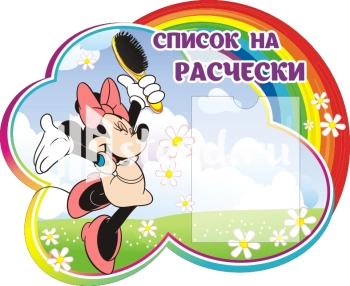 Стенд для детского сада "Наше творчество" - фото | Комсомольск-на-Амуре