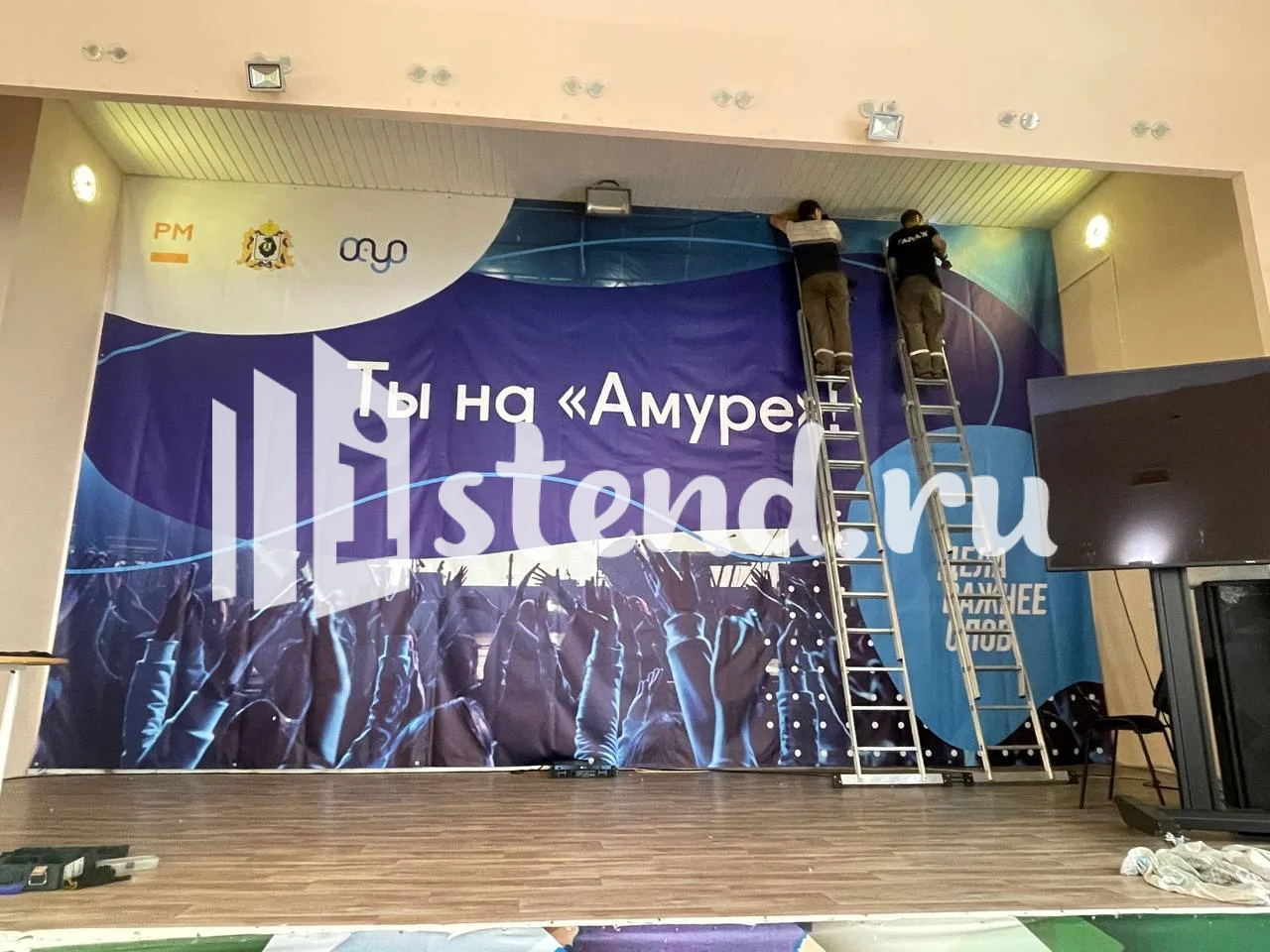 сцена