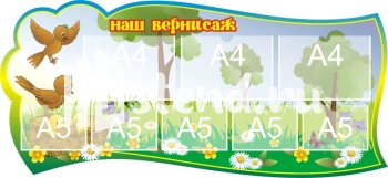 Стенд для детского сада "Наше творчество" - фото | Комсомольск-на-Амуре