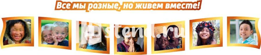 Оформление кабинета географии  4000х850мм