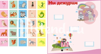 Стенд для детского сада "Наше творчество" - фото | Комсомольск-на-Амуре