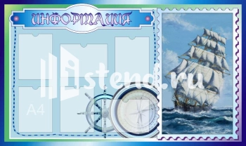 Стенд для школы "Наши достижения" - фото | Комсомольск-на-Амуре