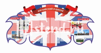 Стенд для школы "Наши достижения" - фото | Комсомольск-на-Амуре