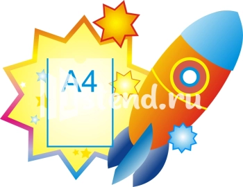 Стенд для детского сада "Наше творчество" - фото | Комсомольск-на-Амуре