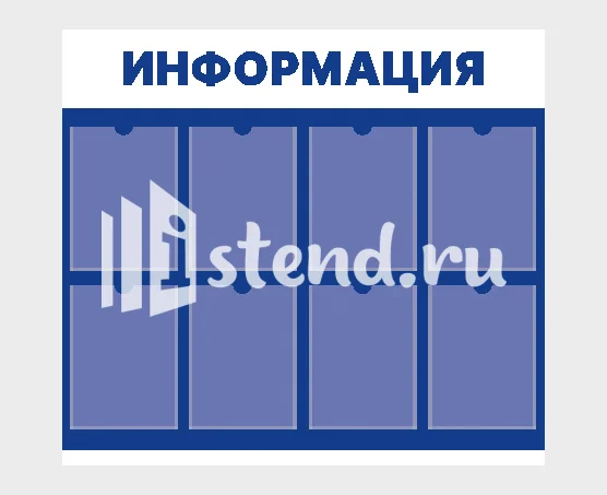 стенд_2