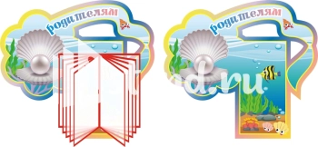 Стенд для детского сада "Наше творчество" - фото | Комсомольск-на-Амуре