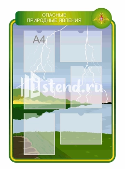 Стенд для школы "Наши достижения" - фото | Комсомольск-на-Амуре