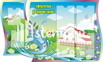 Стенд для детского сада "Наше творчество" - фото | Комсомольск-на-Амуре