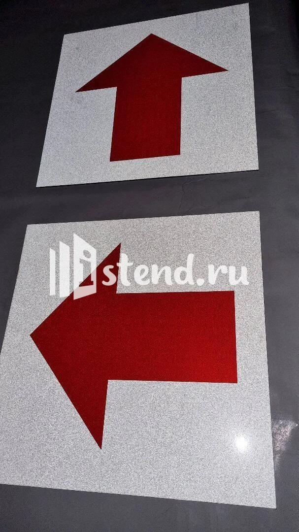 Светоотражающие знаки пожарной безопасности 200х200мм на ПВХ Элемент Комсомольск