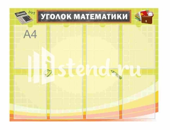 Стенд для школы "Наши достижения" - фото | Комсомольск-на-Амуре