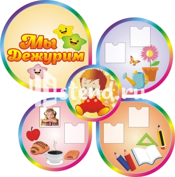 Стенд для детского сада "Наше творчество" - фото | Комсомольск-на-Амуре