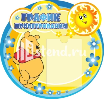 Стенд для детского сада "Наше творчество" - фото | Комсомольск-на-Амуре