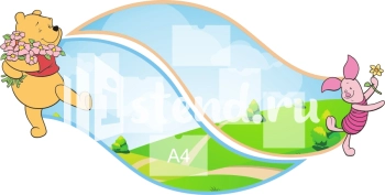 Стенд для детского сада "Наше творчество" - фото | Комсомольск-на-Амуре