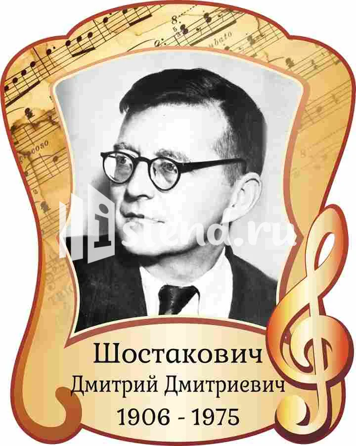 Оформление кабинета музыки 400х500мм (5)