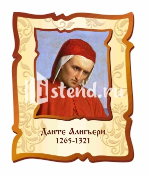 Стенд для школы "Наши достижения" - фото | Комсомольск-на-Амуре