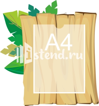 Стенд для детского сада "Наше творчество" - фото | Комсомольск-на-Амуре