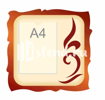 Стенд для школы "Наши достижения" - фото | Комсомольск-на-Амуре