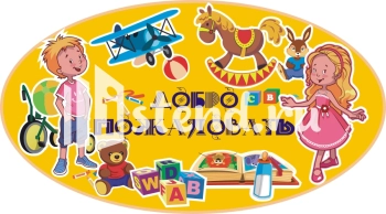 Стенд для детского сада "Наше творчество" - фото | Комсомольск-на-Амуре