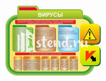 Стенд для школы "Наши достижения" - фото | Комсомольск-на-Амуре