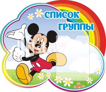 Стенд для детского сада "Наше творчество" - фото | Комсомольск-на-Амуре