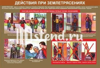 Стенд для школы "Наши достижения" - фото | Комсомольск-на-Амуре