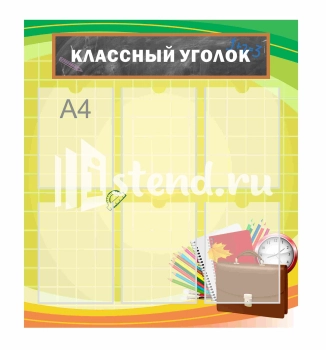 Стенд для школы "Наши достижения" - фото | Комсомольск-на-Амуре