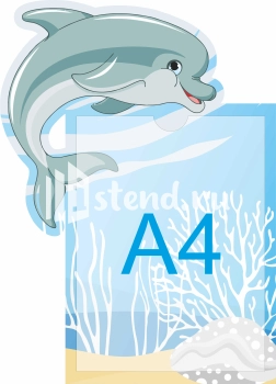 Стенд для детского сада "Наше творчество" - фото | Комсомольск-на-Амуре