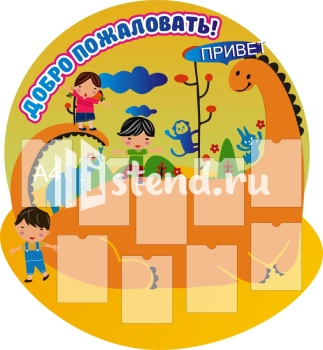 Стенд для детского сада "Наше творчество" - фото | Комсомольск-на-Амуре