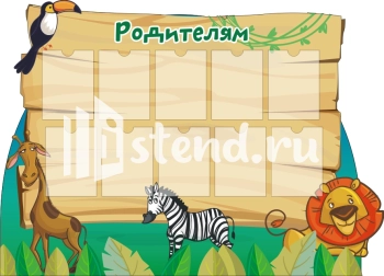 Стенд для детского сада "Наше творчество" - фото | Комсомольск-на-Амуре