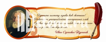 Стенд для школы "Наши достижения" - фото | Комсомольск-на-Амуре