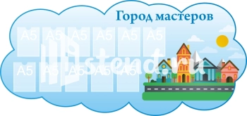 Стенд для детского сада "Наше творчество" - фото | Комсомольск-на-Амуре