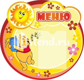 Стенд для детского сада "Наше творчество" - фото | Комсомольск-на-Амуре